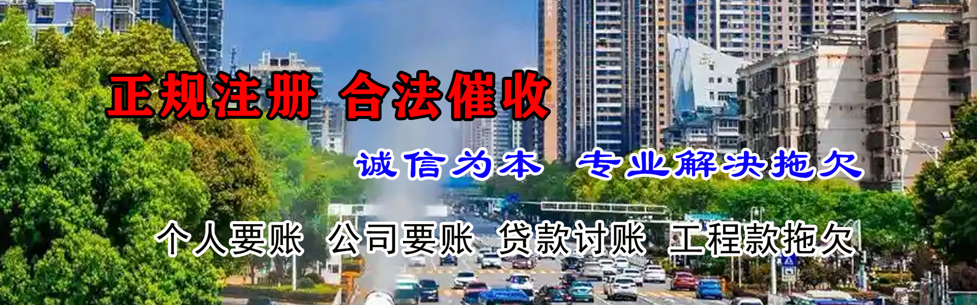 宁津追债公司